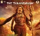 Nandamuri Balakrishna Akhanda 2 Tandavam Song Released