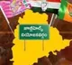 Jubilee Hills Election Result Congress BRS Await Verdict