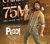 Ram Charan Chikiri Song Reaches 75 Million Views on YouTube