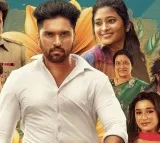 'Love OTP' Movie Review
