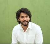 Mahesh Babu Globe Trotter Event Only for Pass Holders