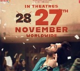 Ram Pothineni Andhra King Release Date Advanced