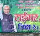 Why Nitish Kumar Again as Bihar CM