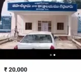 Giddalur Tehsildar Office Listed for Sale on OLX