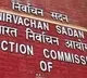 Jagadanand Singh Alleges EVM Rigging Election Commission Responds