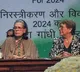 Indira, a leader with compassion, fierce commitment to human rights: Sonia Gandhi
