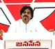 Janasena Ready for GHMC Elections