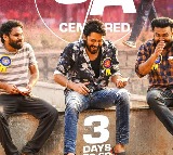 Allari Naresh 12A Railway Colony Horror Thriller Ready for Release