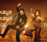Nandamuri Balakrishna Akhanda 2 Jajikaya Song Released in Vizag