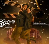 Censor Board clears Priyadarshi Pulikonda, Kayal Anandhi-starrer 'Premante' for release with U/A certificate
