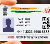 Aadhar Card to Feature Only Photo and QR Code Says Bhuvanesh Kumar