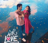 Rajinikanth launches title teaser of daughter Soundarya's film 'With Love'