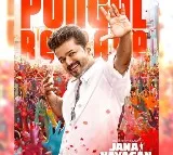 Vijay’s 'Jana Nayagan' audio launch event to take place in Malaysia on December 27