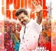 Vijay’s 'Jana Nayagan' audio launch event to take place in Malaysia on December 27