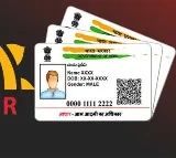 Aadhar Card New Rules Focus on Security and Privacy by UIDAI