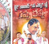 Khairatabad Bypoll Buzz Political Activity Intensifies