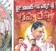 Khairatabad Bypoll Buzz Political Activity Intensifies