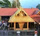 Sabarimala Sees Record Number of Pilgrims