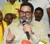 Prashant Kishor Alleges Rigging in Bihar Elections