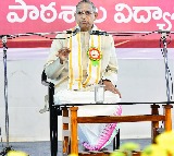 Chaganti Koteswara Rao Says Never Do Anything You Cant Tell Your Mother