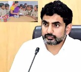 Nara Lokesh Praises Government Teachers Teaching