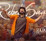 Prabhas Rebel Saab Song Released from Raja Saab Movie