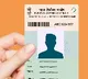 LTTE Suspect Lakshmanan Mary Franciska Possesses Indian Voter ID ED Alerts EC