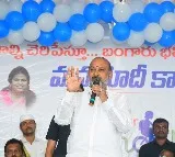 Bandi Sanjay Offers Funds for Unanimous BJP Sarpanch Election