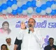 Bandi Sanjay Offers Funds for Unanimous BJP Sarpanch Election