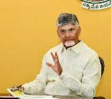 Chandrababu Naidu Focuses on Horticulture Development in Rayalaseema