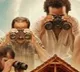 Avihitham Movie Update