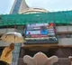 Sensex, Nifty close near record highs on broad-based market rally