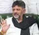 DK Shivakumar Says Party More Important Than CM Post