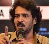 Upendra Praises Ram Pothinenis Andhra King Taluka