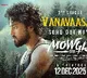 Lyrical video of foot-tapping second single 'Vanavaasam' from Roshan Kanakala's 'Mowgli 2025' released