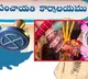 Sarpanch Election Marriage Fails in Telangana Karimnagar