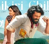 Ram Charan Chikiri Song Hook Step Shooting Details