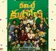 Committee Kurrollu Shines at IFFI Film Festival