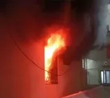Telangana Gramina Bank Fire Accident in Nizamabad