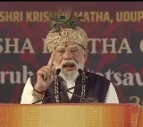 Centre's policies inspired by Lord Krishna's teachings; ending 'atyachaaris' necessary for peace: PM Modi