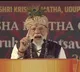 Centre's policies inspired by Lord Krishna's teachings; ending 'atyachaaris' necessary for peace: PM Modi