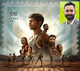 Dinesh Karthik Praises Dhruv Vikram Bison Performance