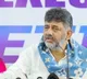 DK Shivakumar Says No Hurry on CM Decision Cites Sonia Gandhi Sacrifice