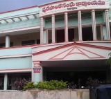Pithapuram Municipality Five Officers Fired Over Misappropriation