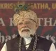 Narendra Modi Attends Bhagavad Gita Chanting in Udupi