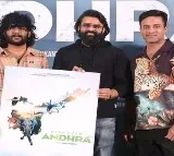 Discover Andhra Documentary Showcases Andhra Pradesh Wildlife Sai Durga Tej