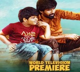 బ్లాక్ బ‌స్టర్ సినిమా ‘మామన్’ ఈ ఆదివారం సాయంత్రం 6 గంటలకు.. మీ జీతెలుగులో!