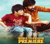 బ్లాక్ బ‌స్టర్ సినిమా ‘మామన్’ ఈ ఆదివారం సాయంత్రం 6 గంటలకు.. మీ జీతెలుగులో!