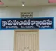 Mohammad Sameena Khaseem wins Sarpanch post in auction for Rs 73 lakh