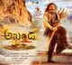 Balakrishna Akhanda 2 Hyaindavam Song Released